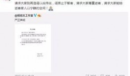 天洲最新爆料事件视频,事件视频揭秘惊人内幕