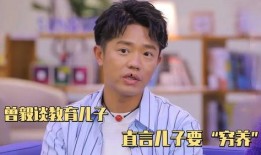 曾毅儿子爆料视频大全,揭秘明星家庭背后的故事