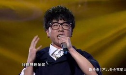 华晨宇爆料新闻最新消息,揭秘娱乐圈不为人知的幕后故事