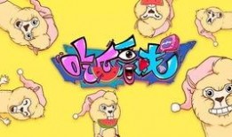 咸鱼日常吃瓜看戏免费,吃瓜看戏，乐享免费娱乐时光