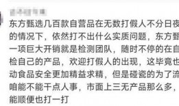 打假新闻爆料有哪些人,揭秘人生百态