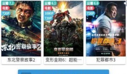 影豹新款爆料视频下载软件,从爆料视频看全新性能与设计亮点